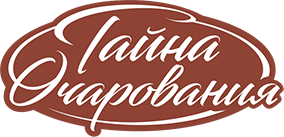 Тайна Очарования